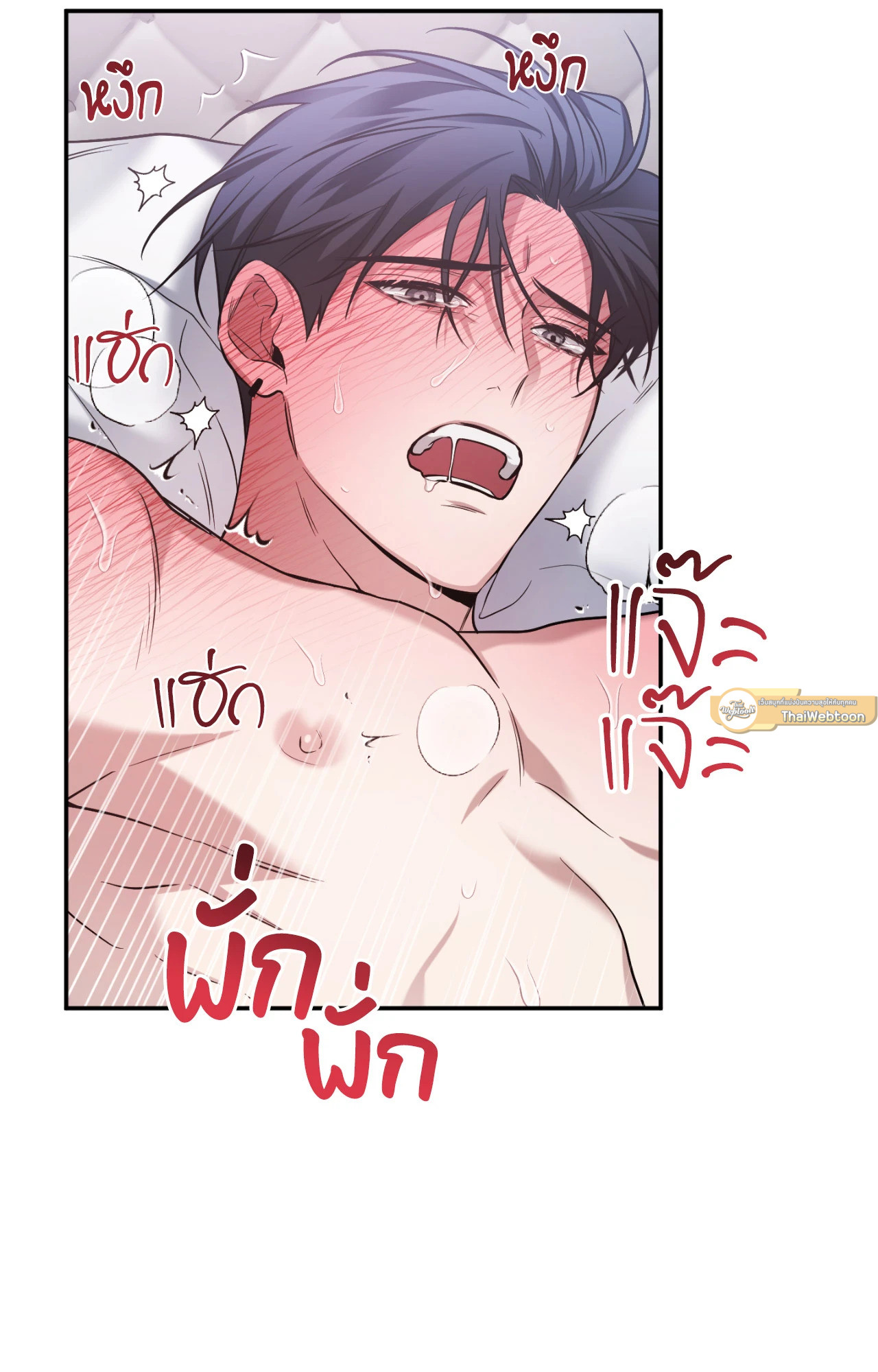 หน้า 73