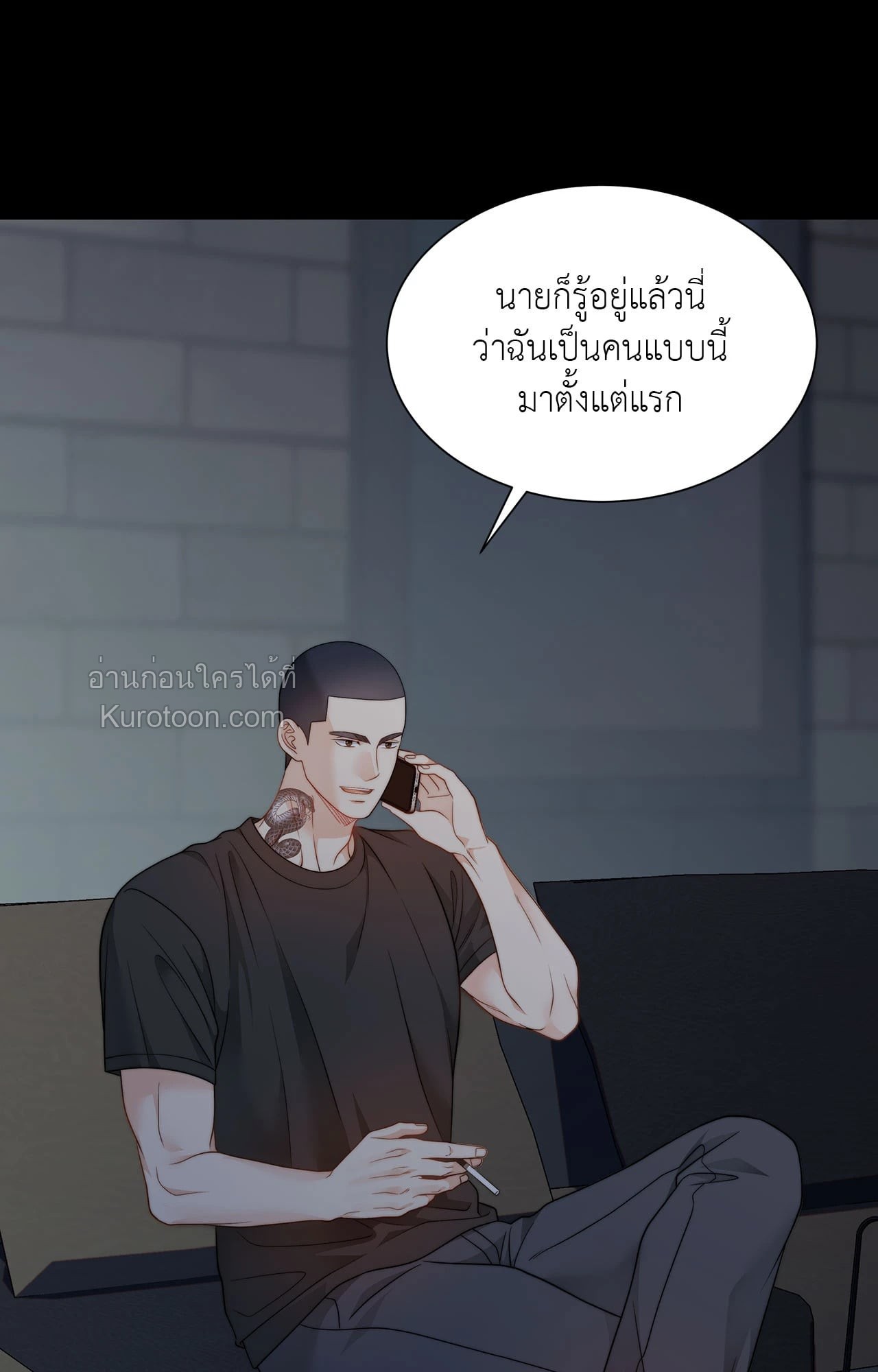 หน้า 33
