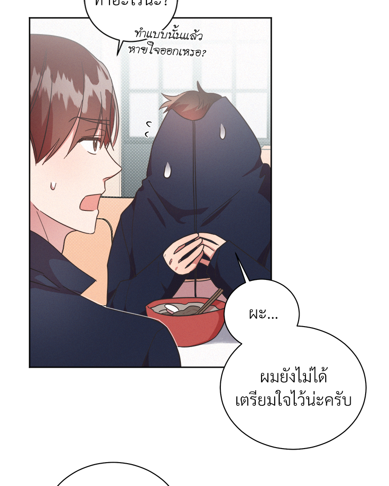 หน้า 94