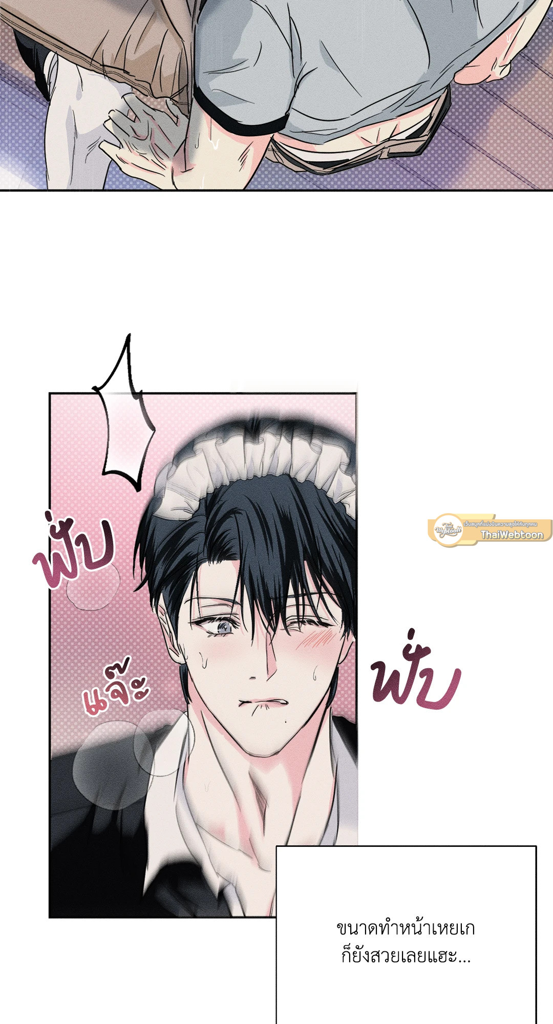หน้า 61