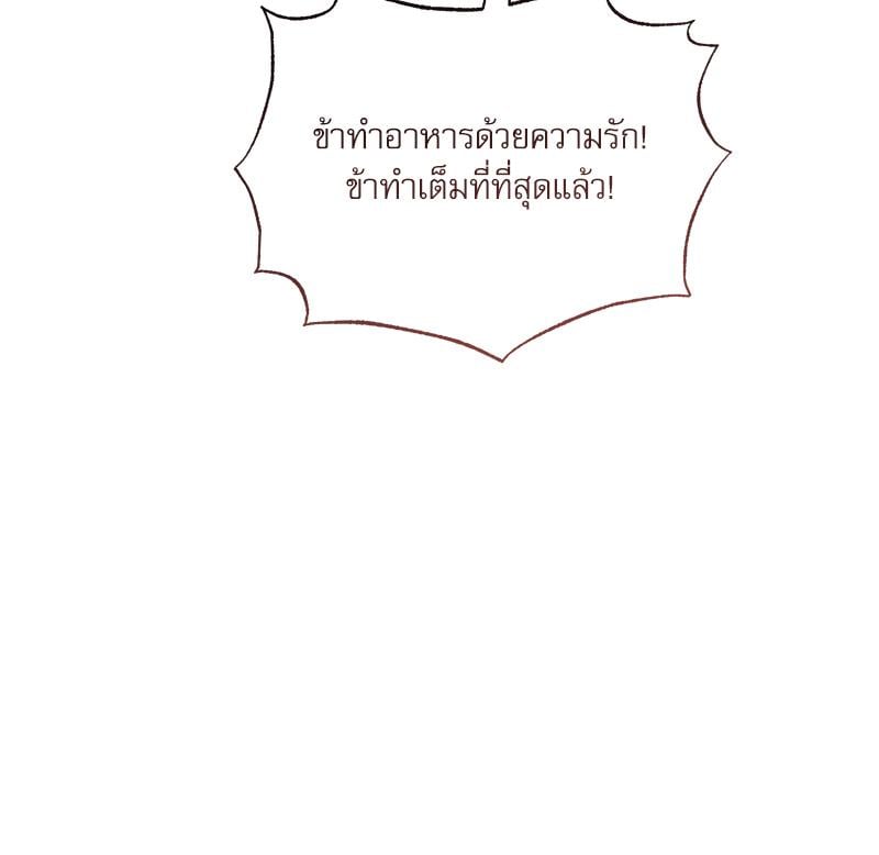 หน้า 100