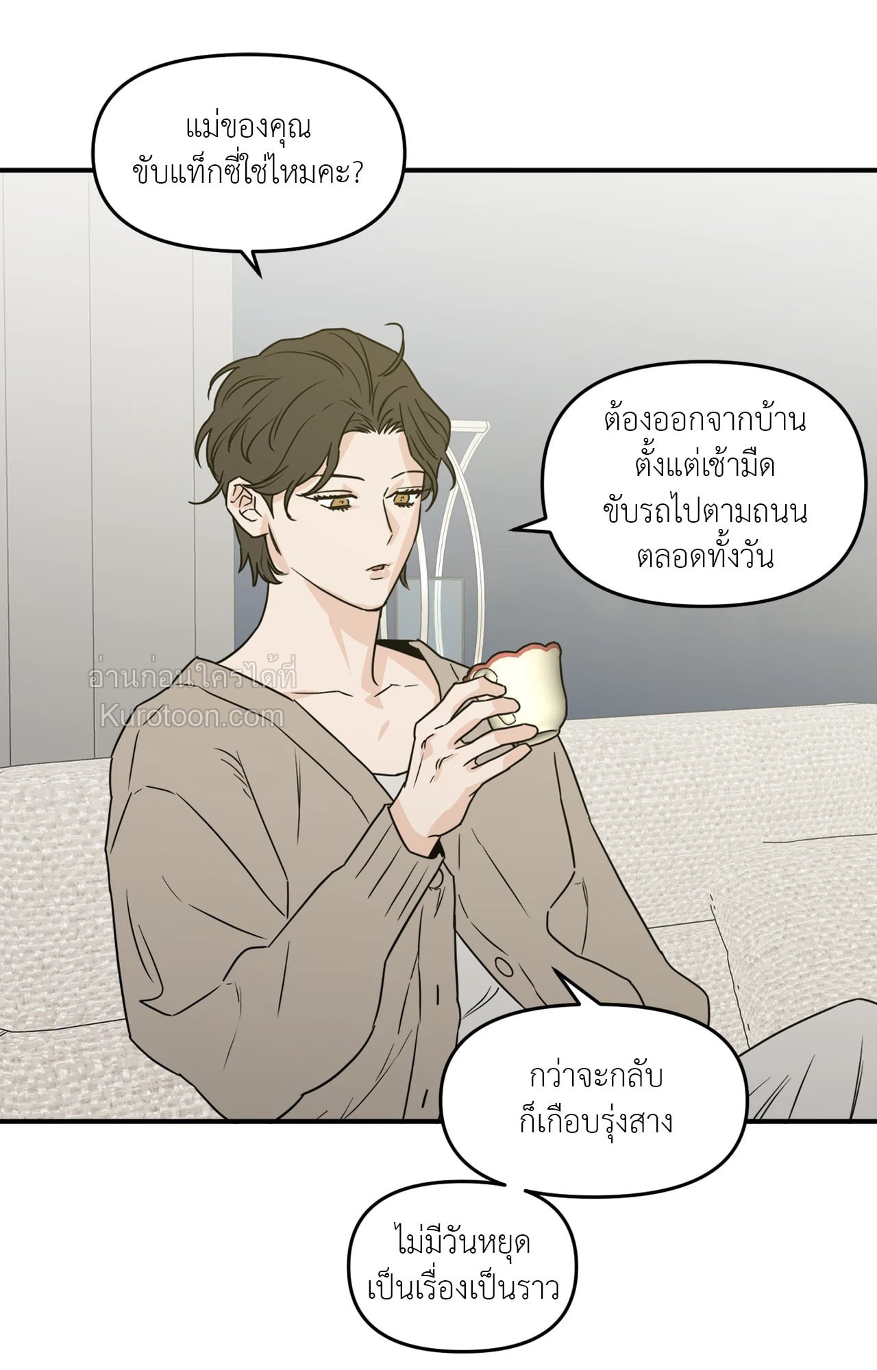 หน้า 49