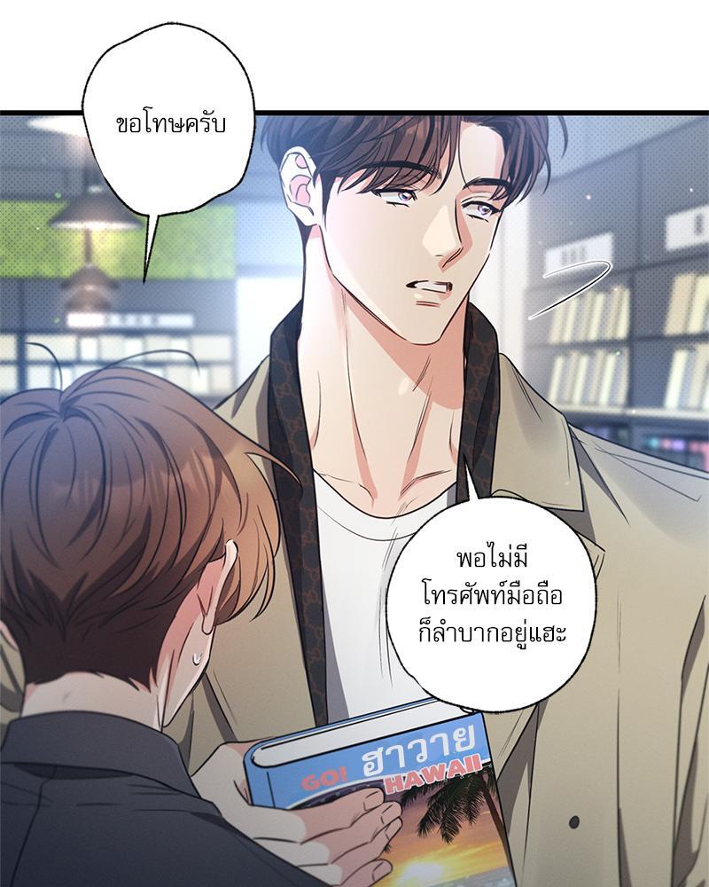 หน้า 84