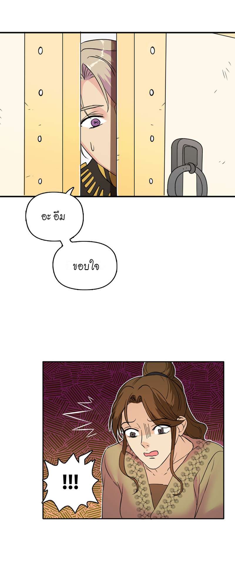 หน้า 29