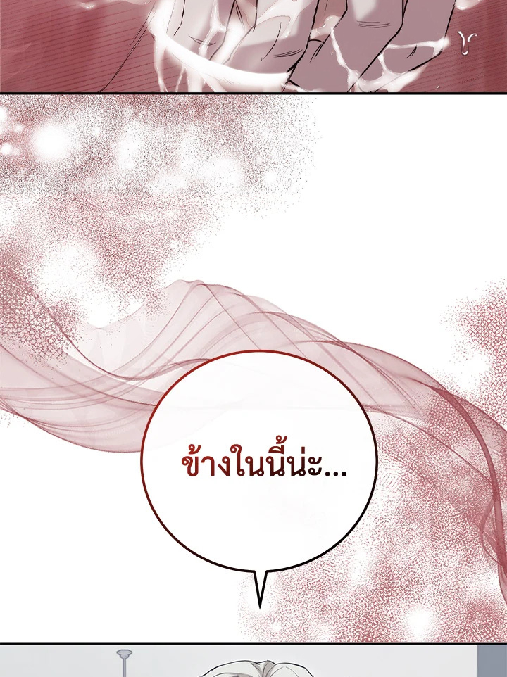 หน้า 121