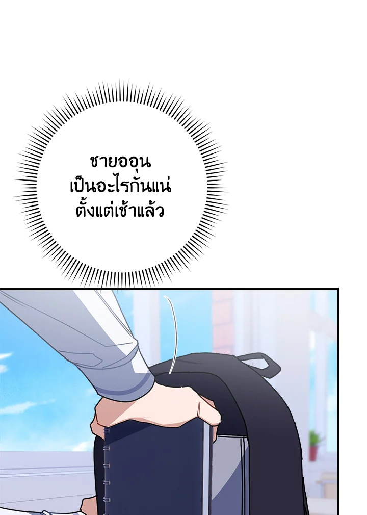 หน้า 73