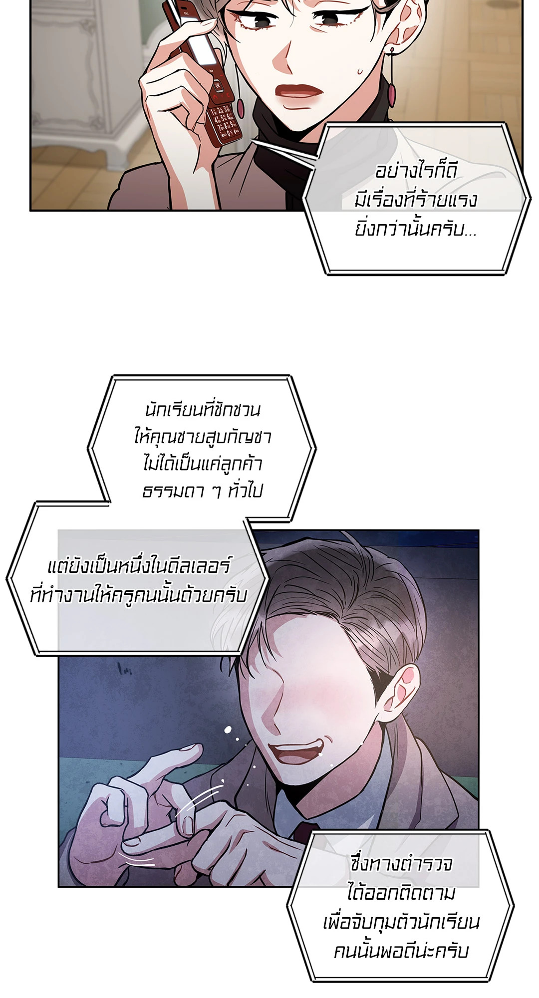 หน้า 50