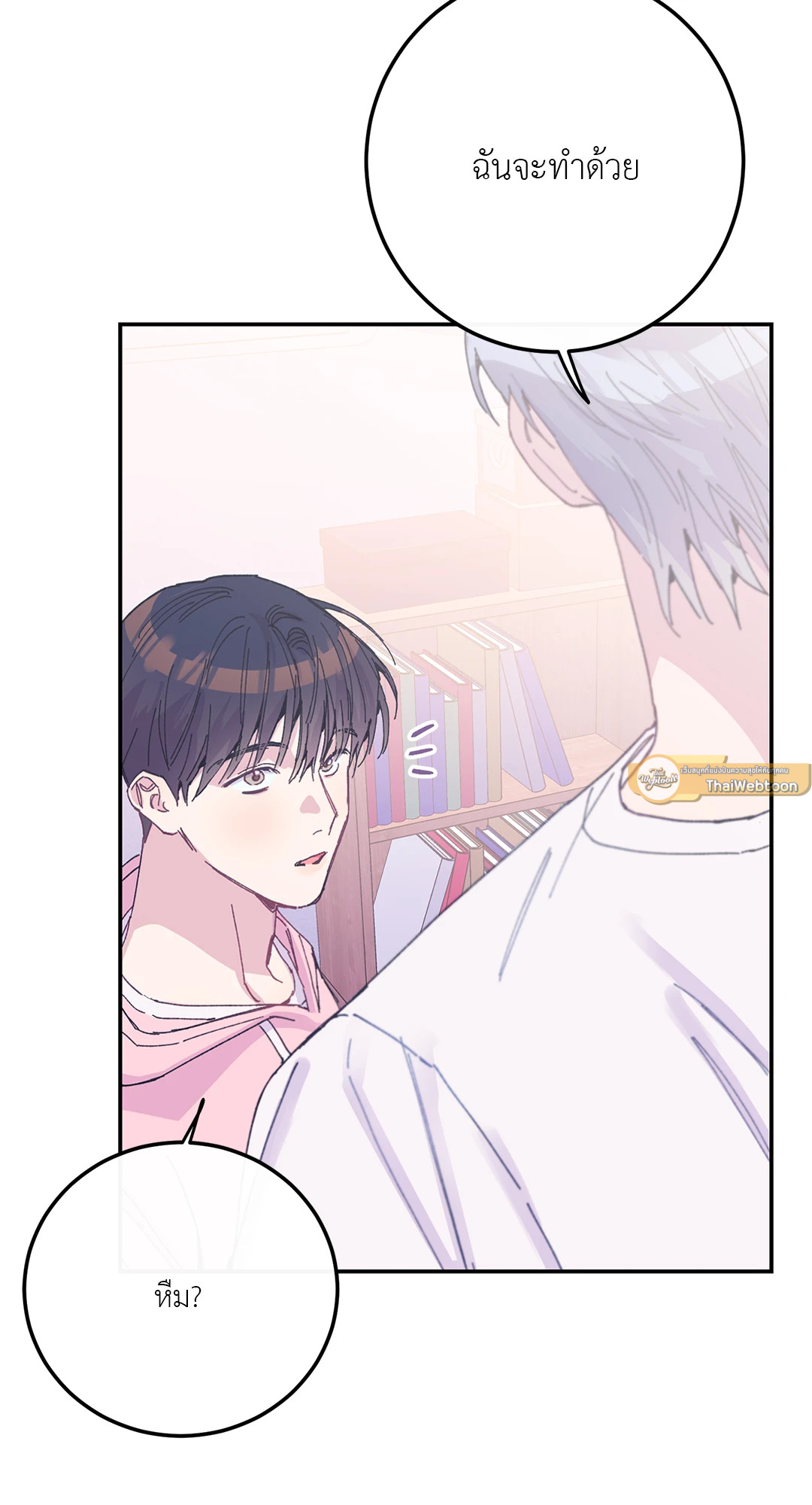 หน้า 93