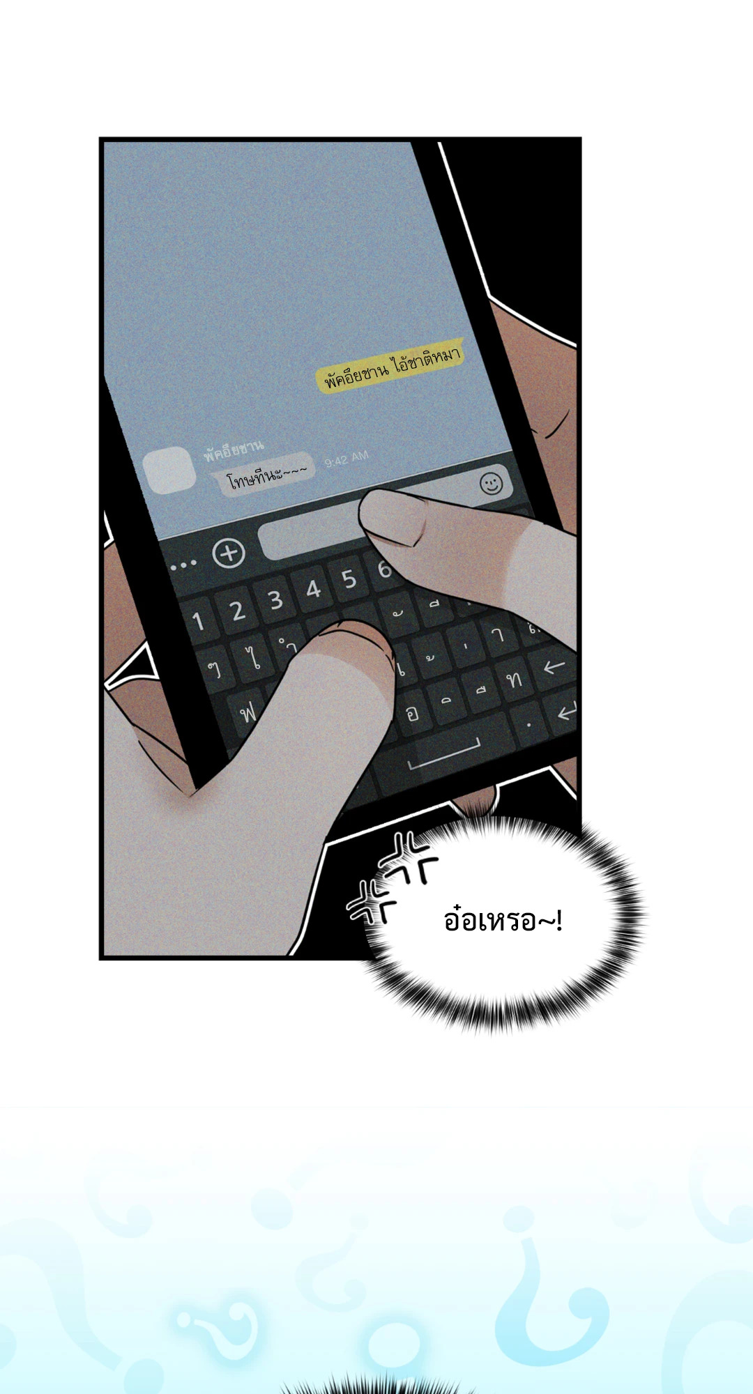 หน้า 55