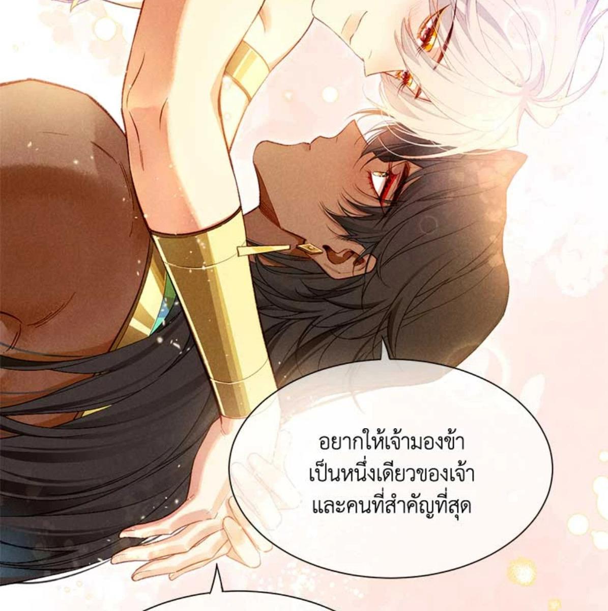 หน้า 99