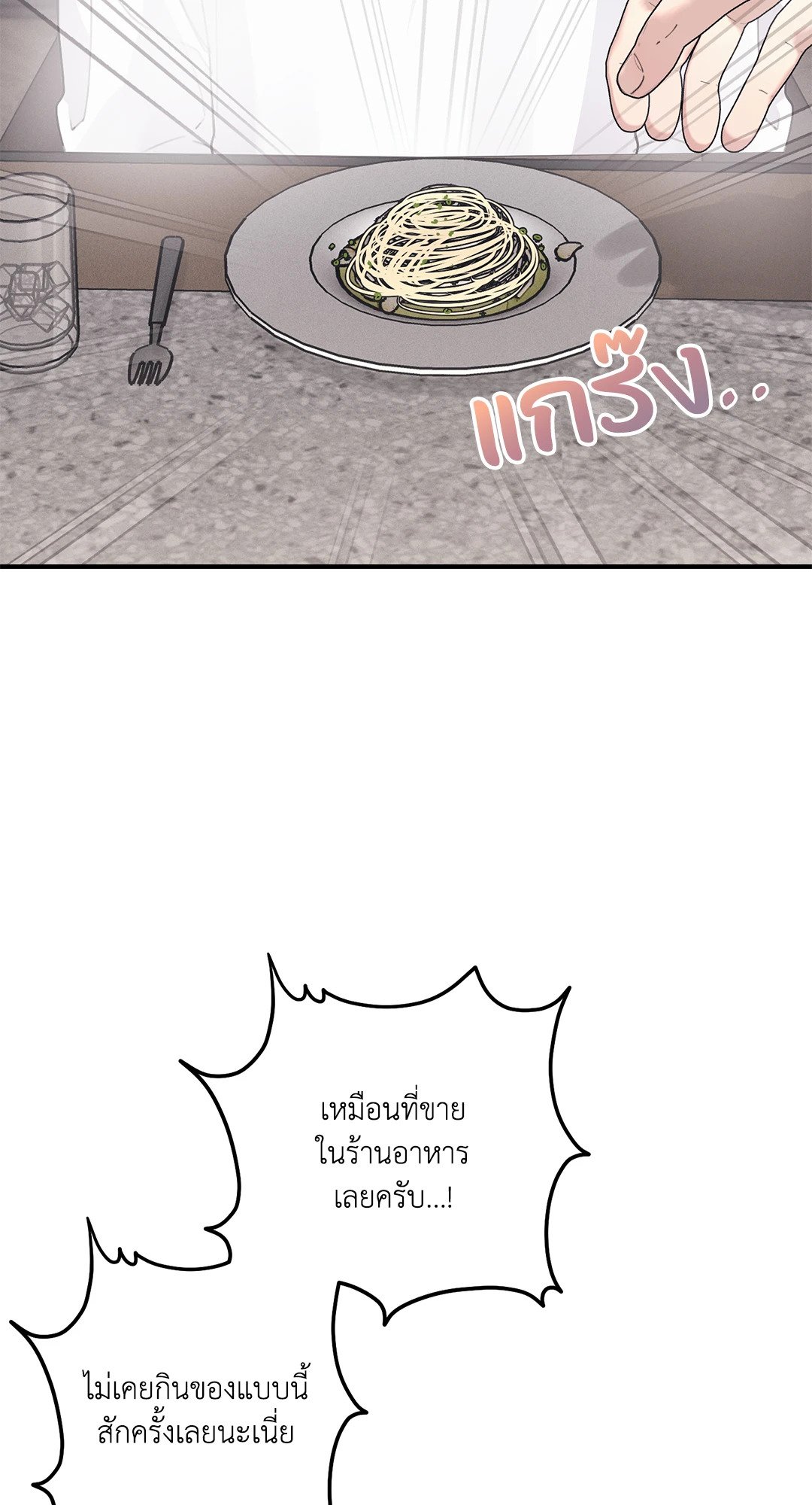 หน้า 83