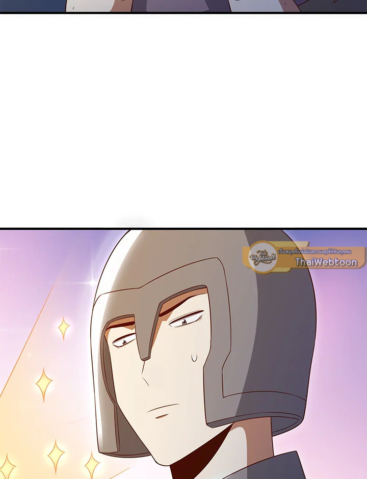 คอยน์เจ้าเมืองไม่ลดลงเลย?! | The Lord's Coins Aren't Decreasing ตอนที่ 94 - รูปที่ 2