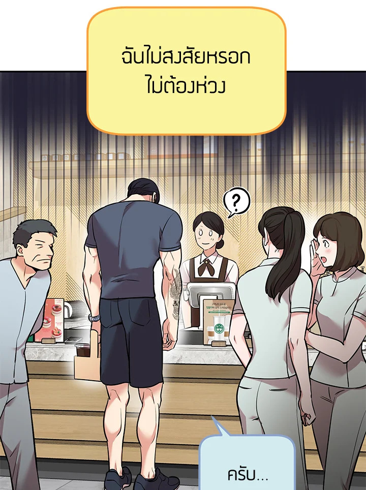 หน้า 56
