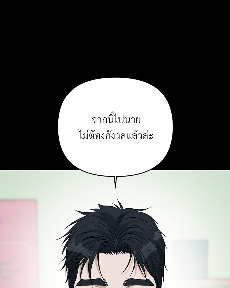 หน้า 92