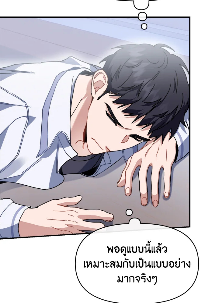 หน้า 103