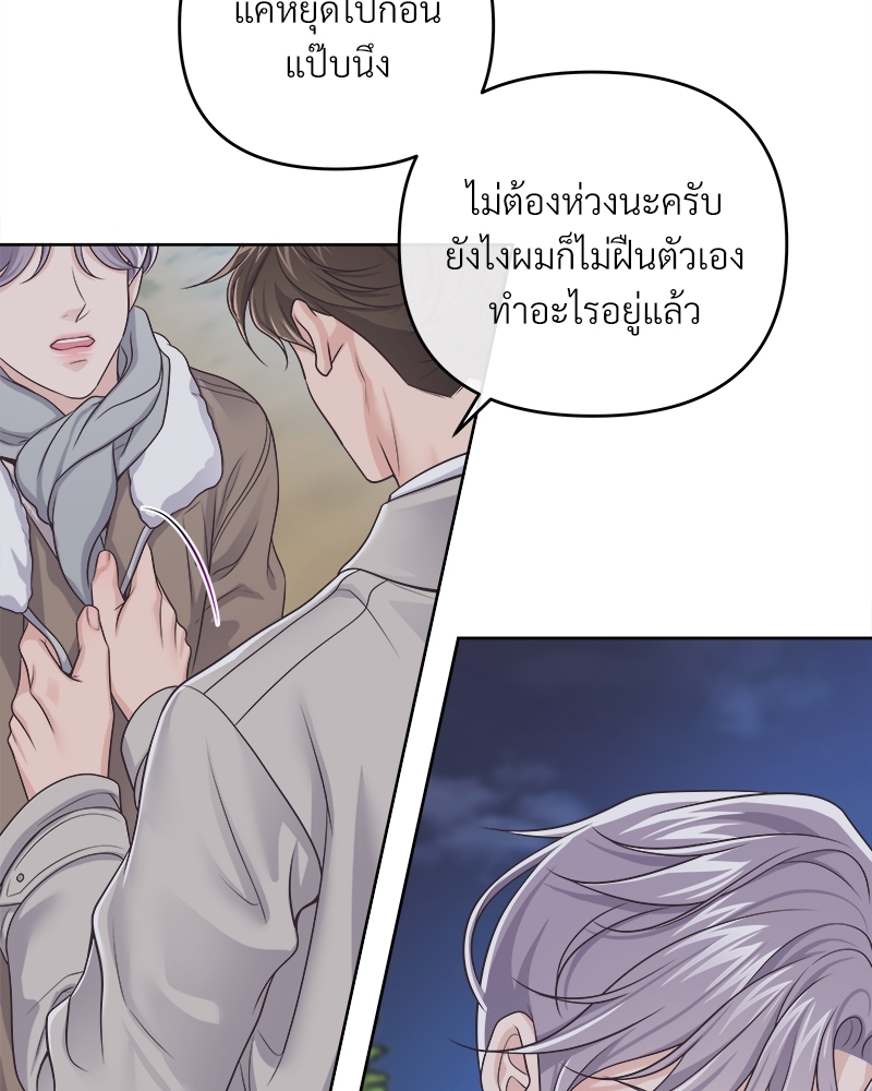 หน้า 68