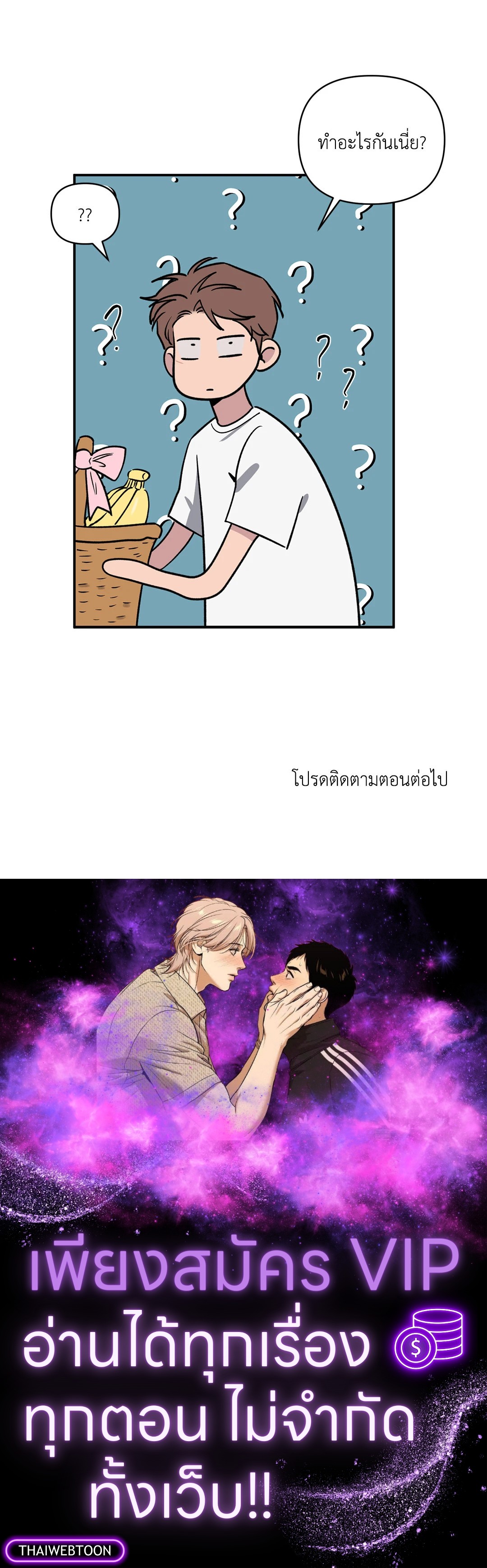 หน้า 59