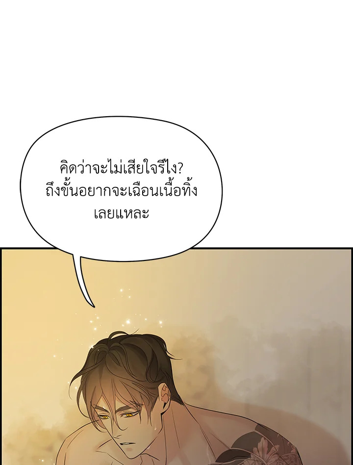 หน้า 96