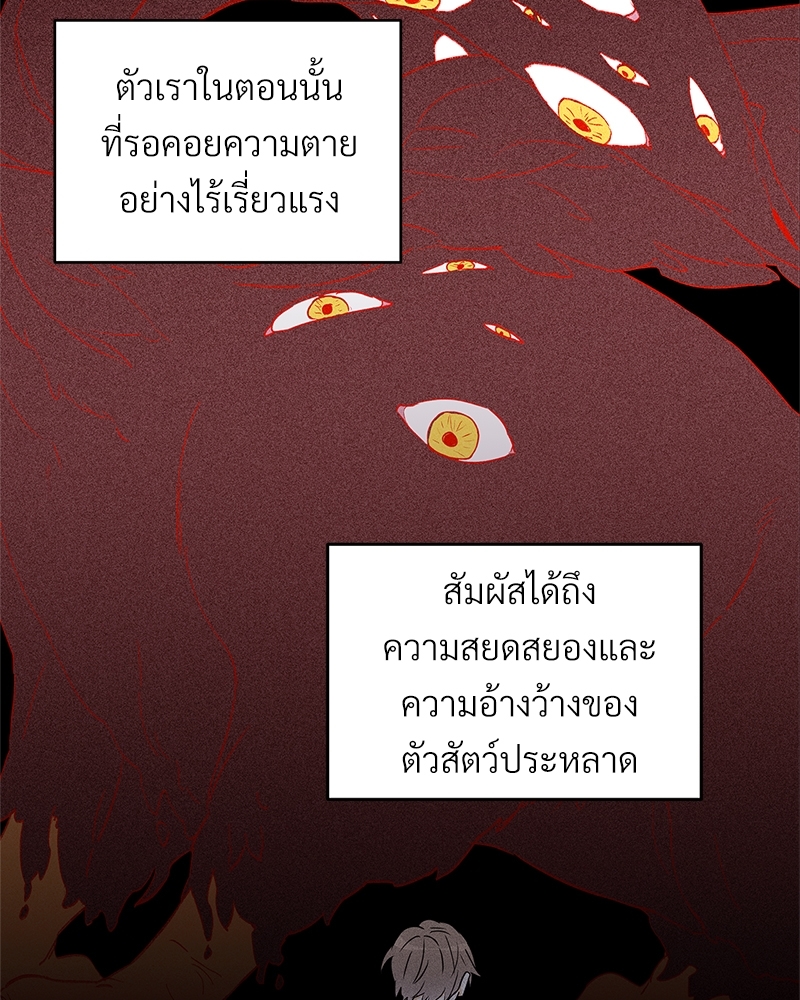 หน้า 69