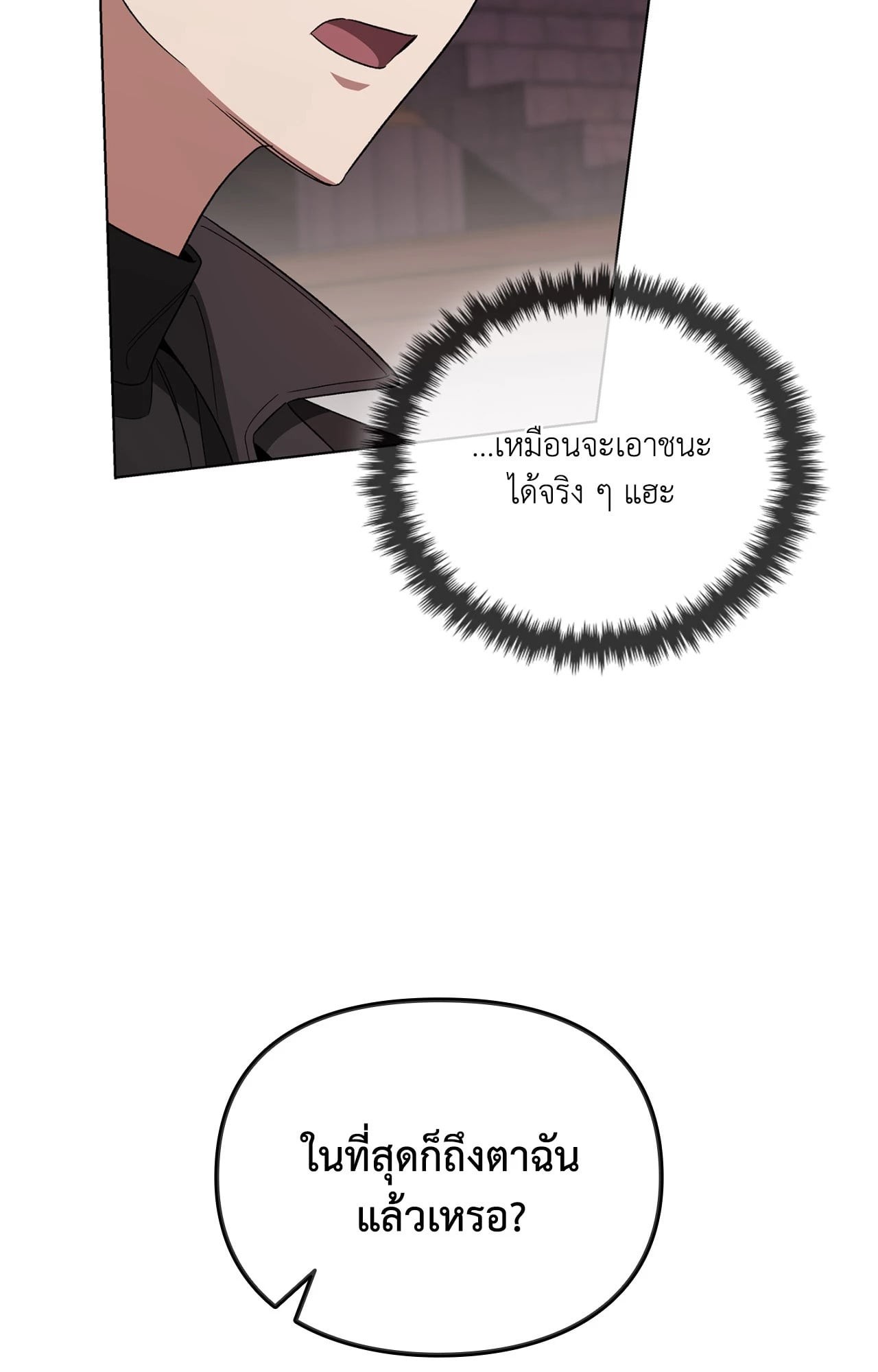 หน้า 108