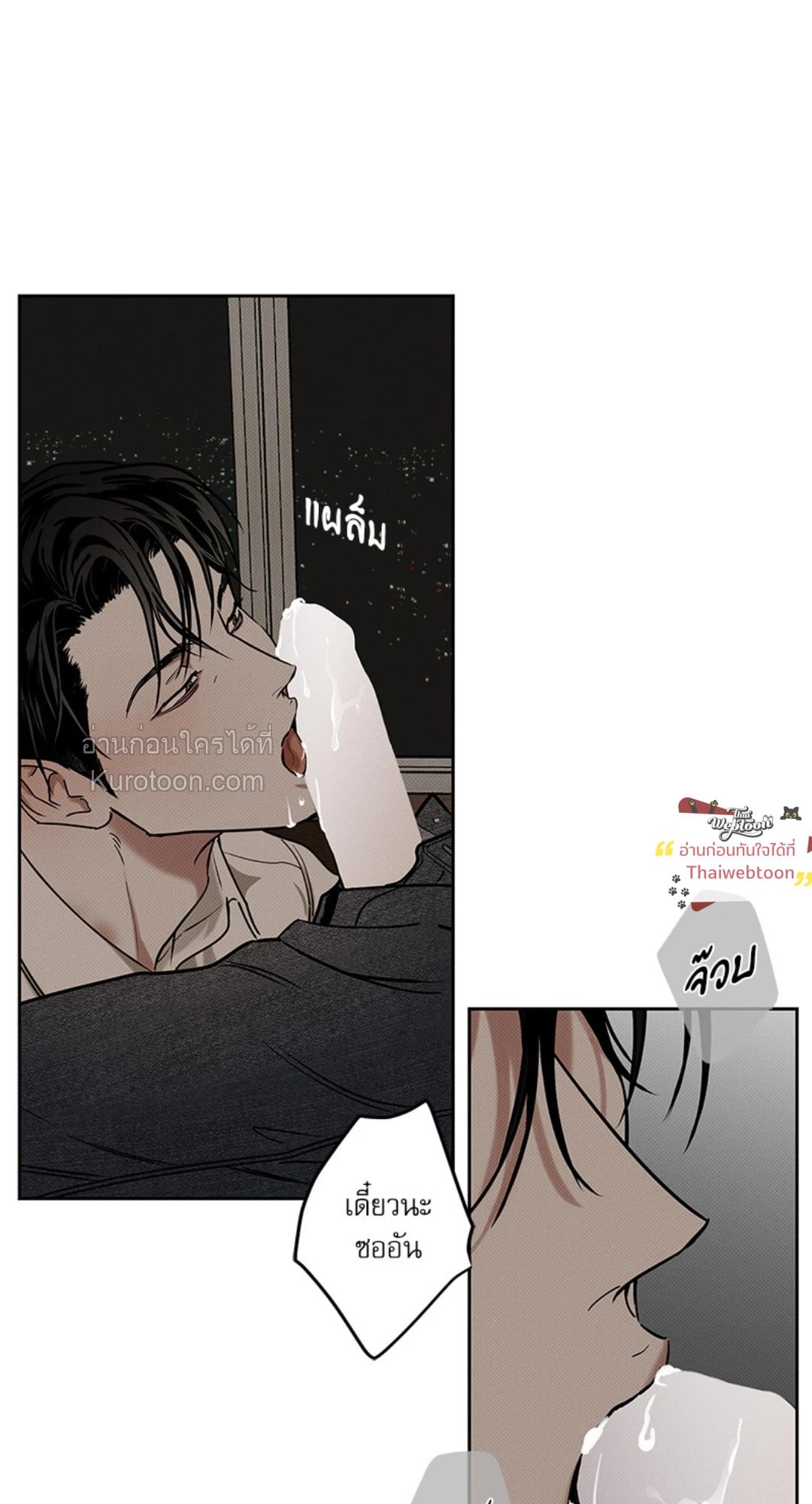 หน้า 65