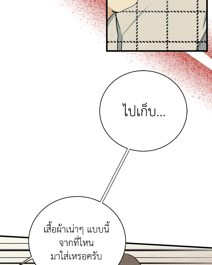 หน้า 70
