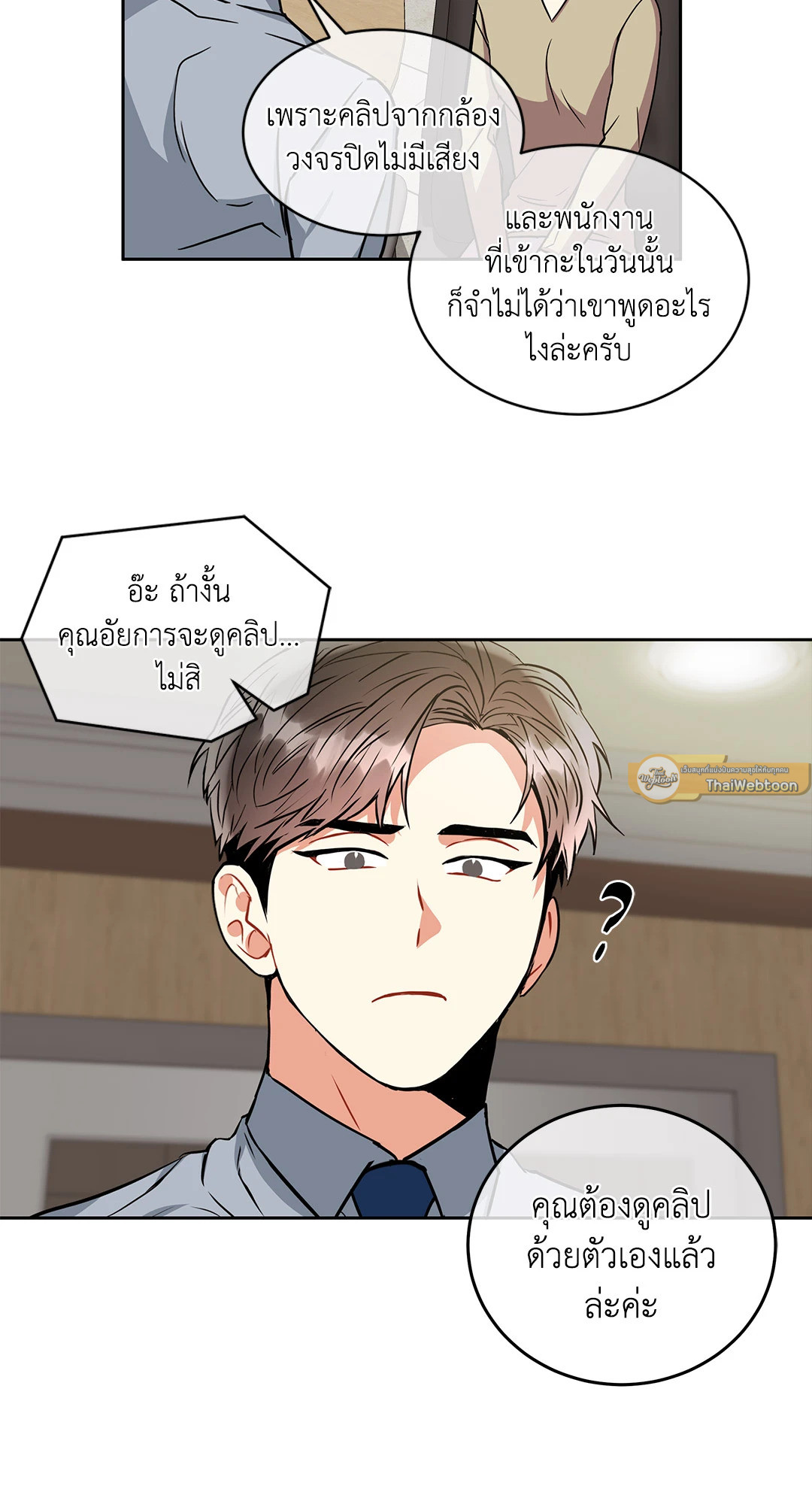 หน้า 51