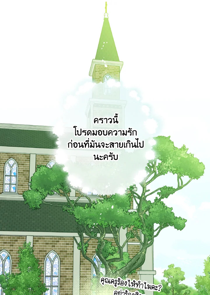 หน้า 100