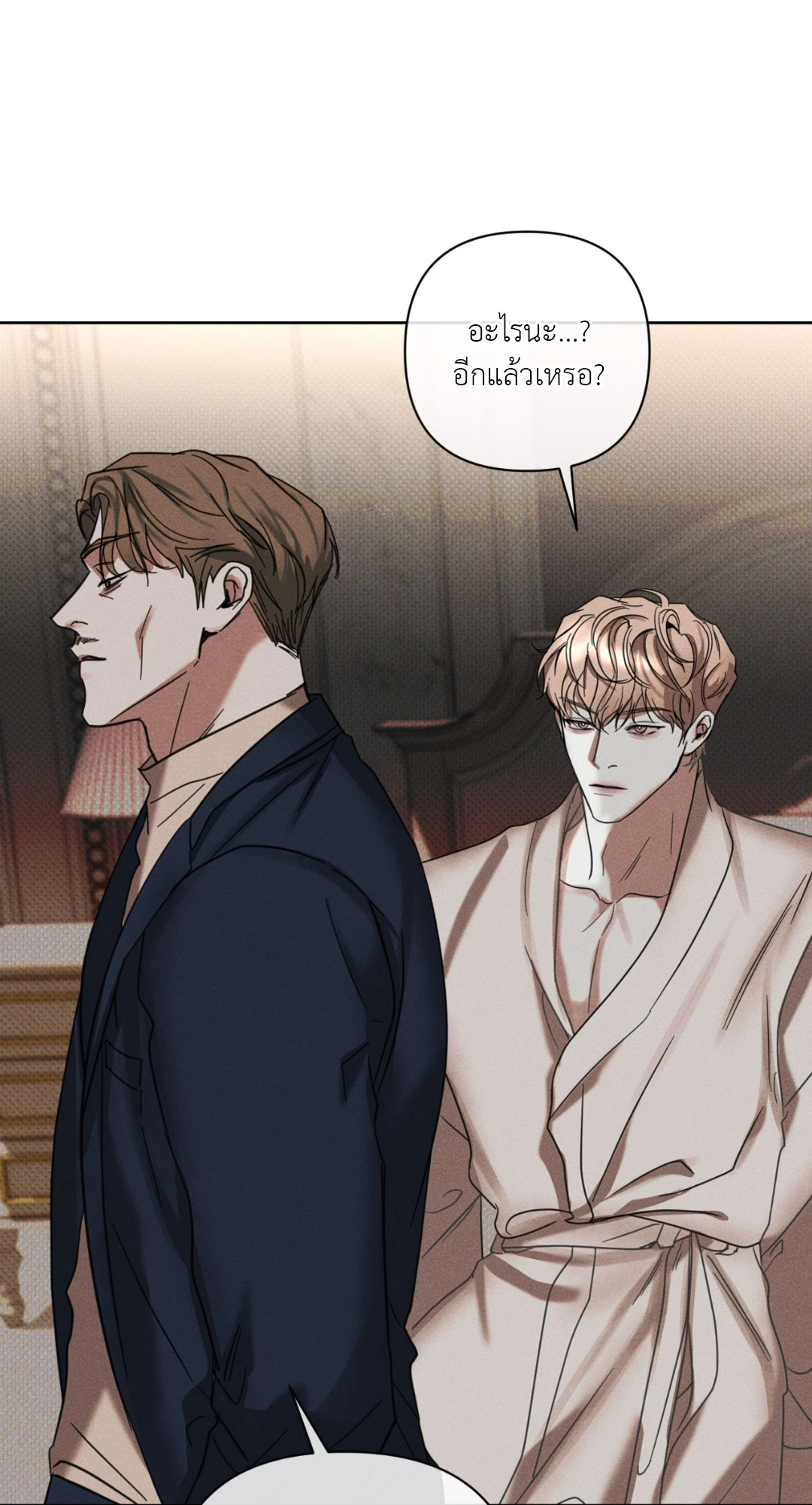 หน้า 77