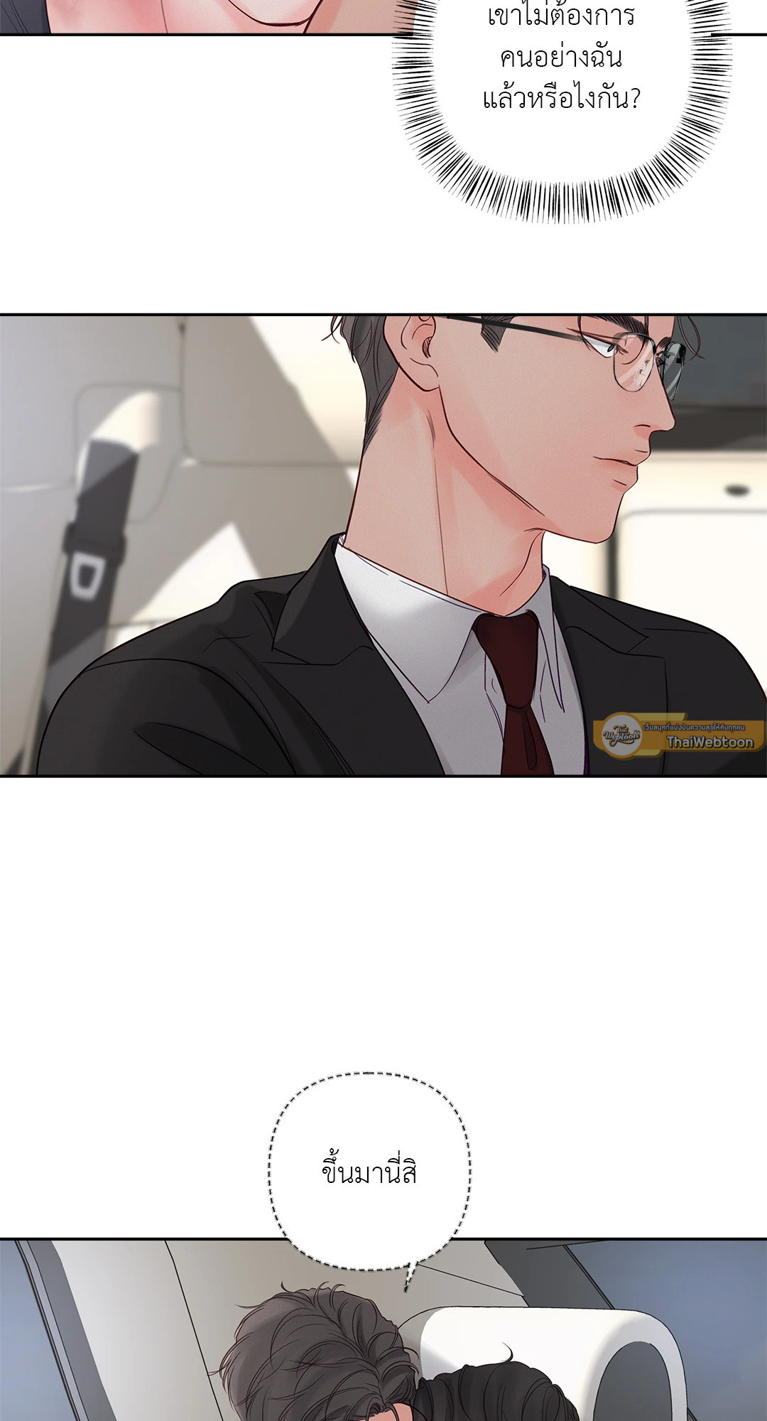 หน้า 40