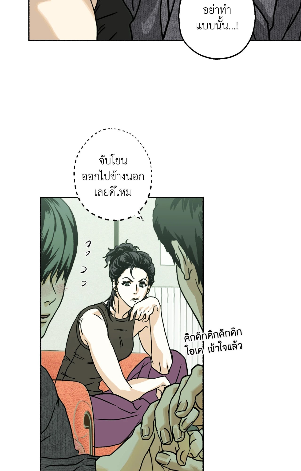 หน้า 75