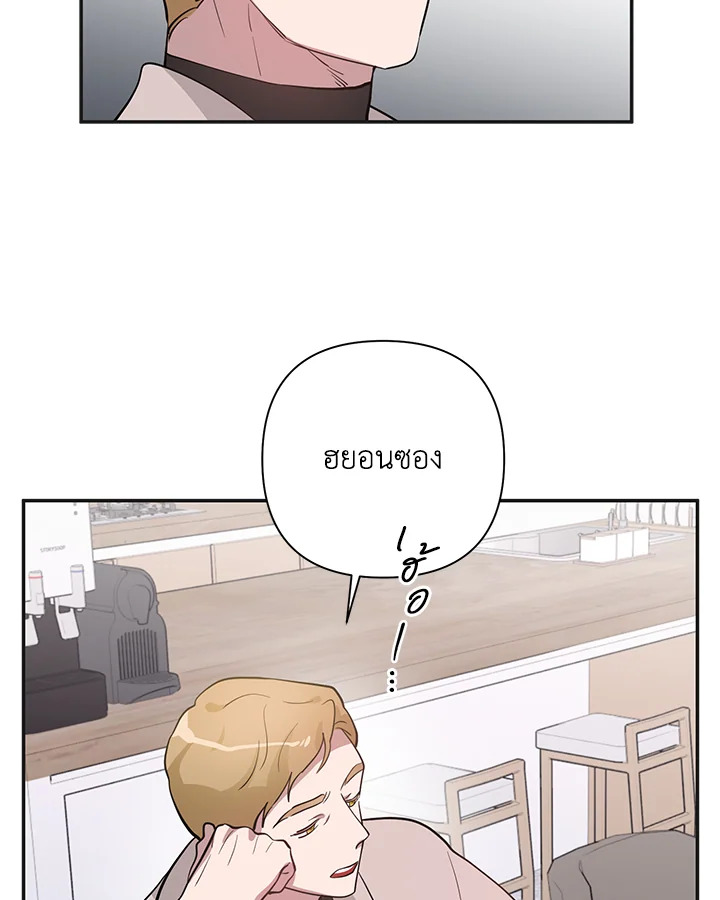 หน้า 82