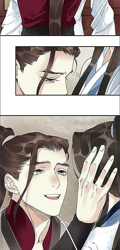 หน้า 33