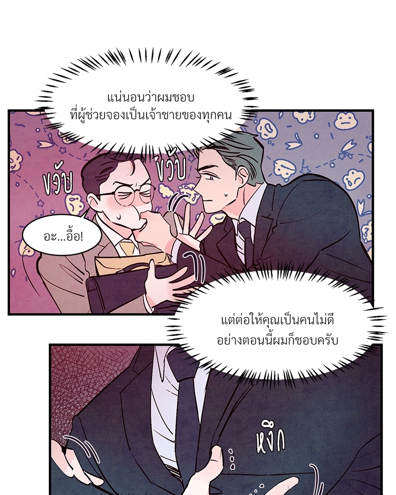 หน้า 61