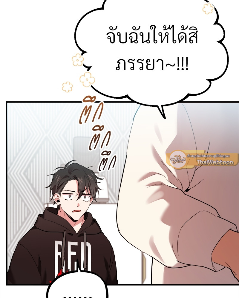 หน้า 91