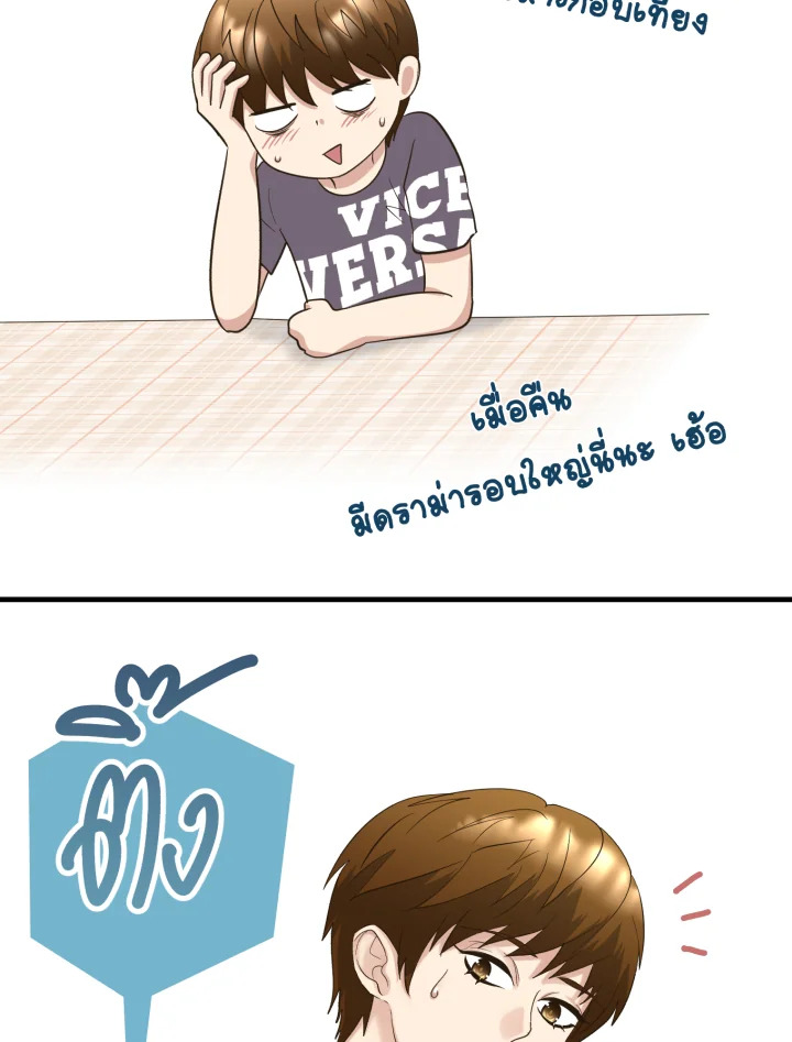 หน้า 57