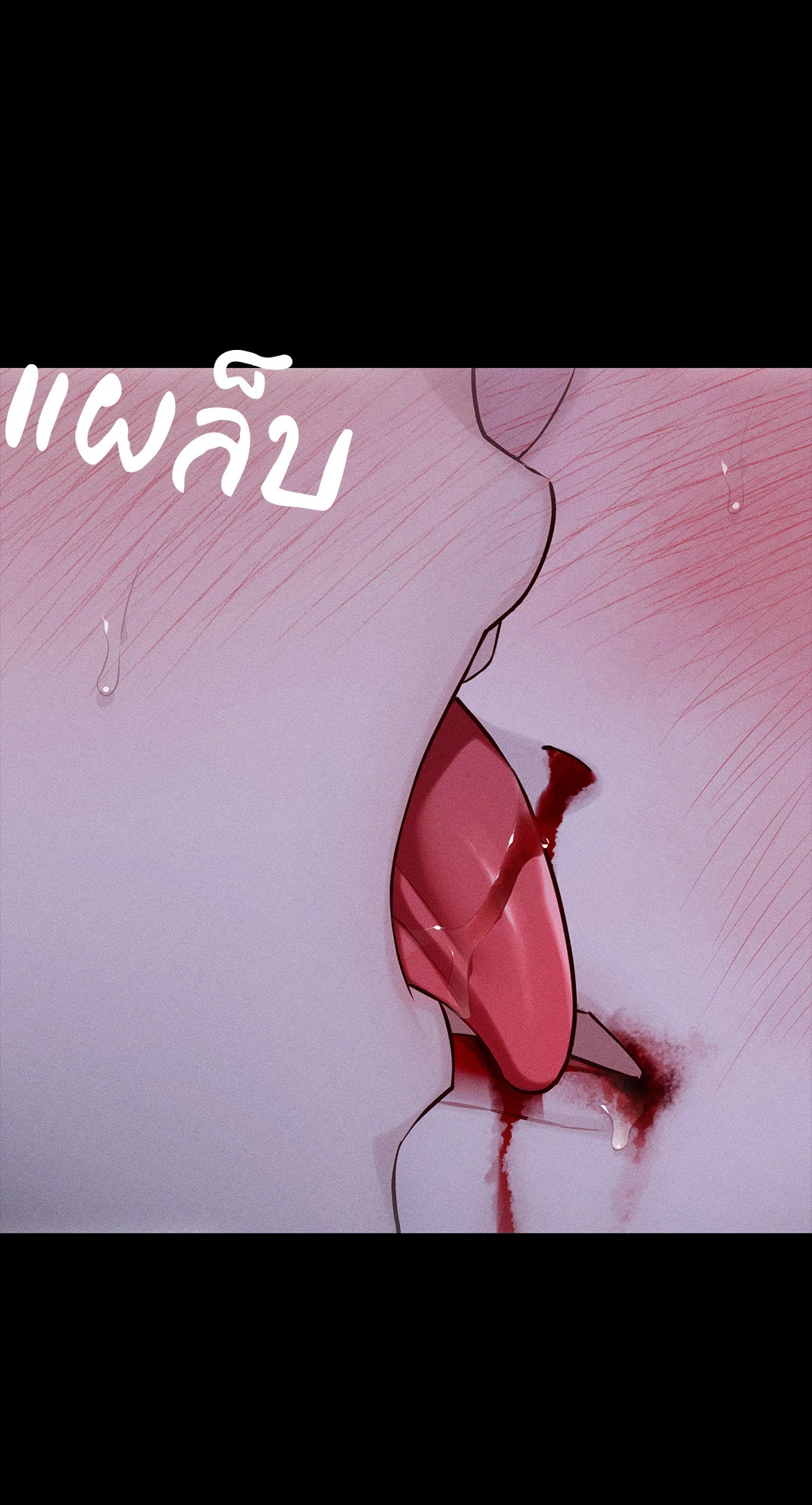หน้า 91
