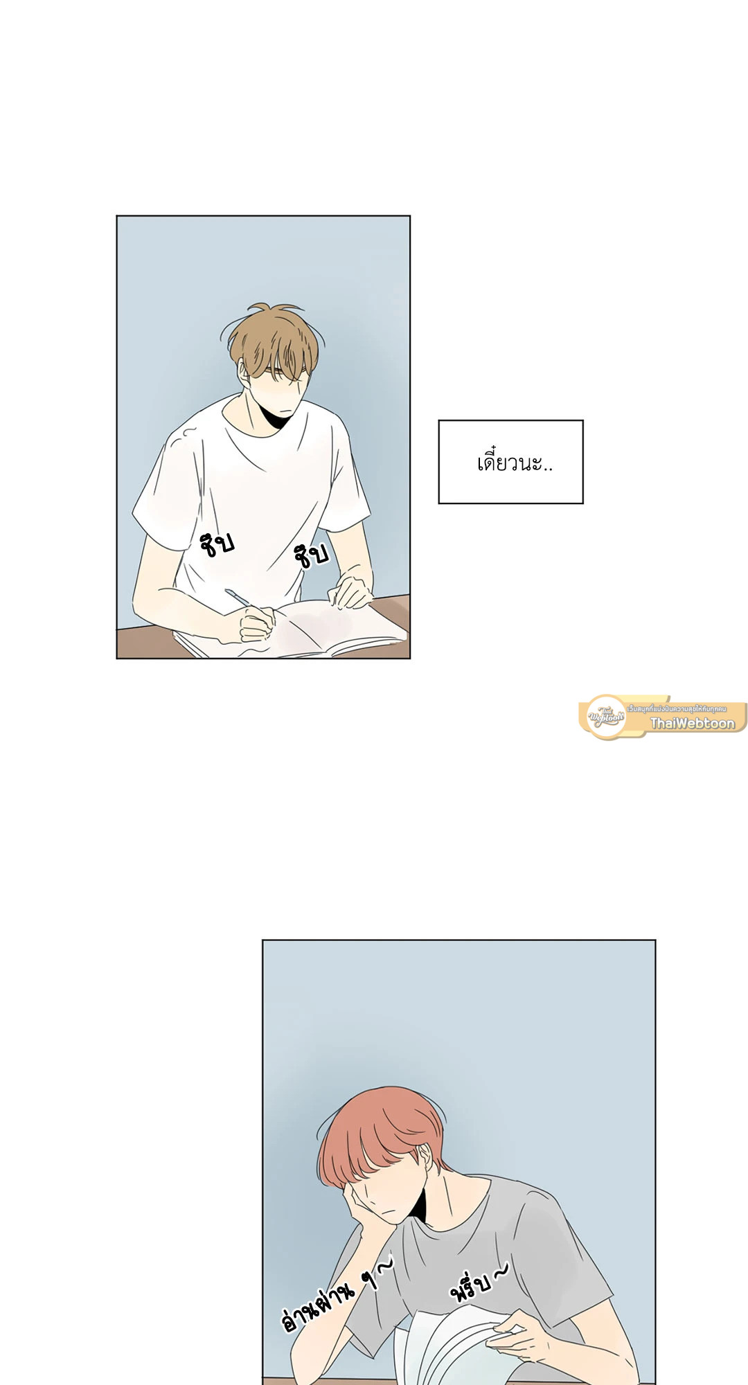 หน้า 22