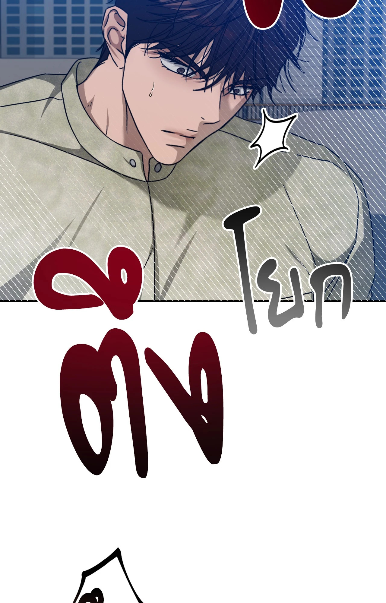 หน้า 76