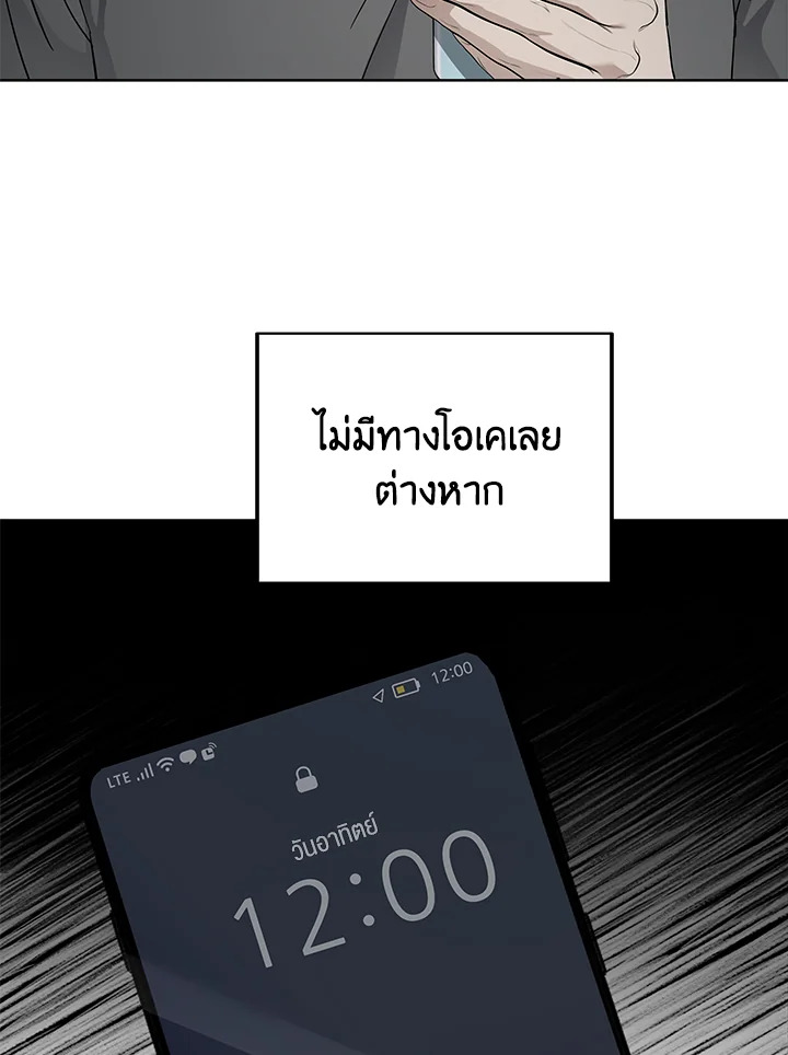 หน้า 77