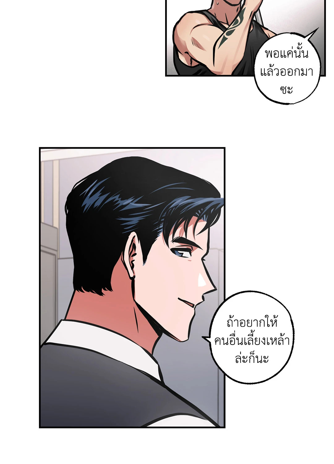 หน้า 38