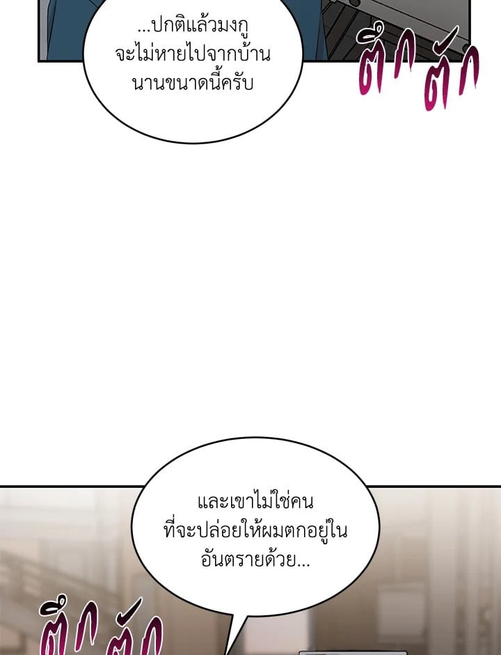 หน้า 104