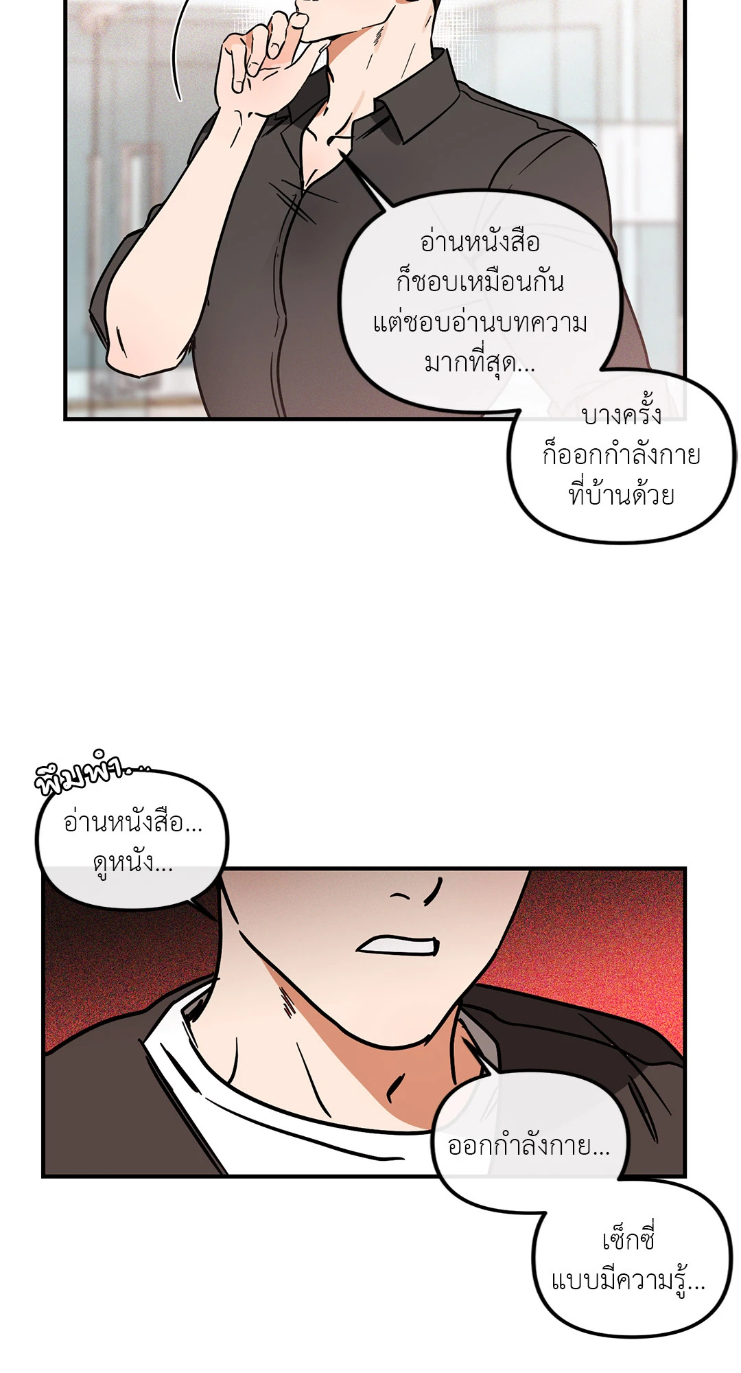 หน้า 29