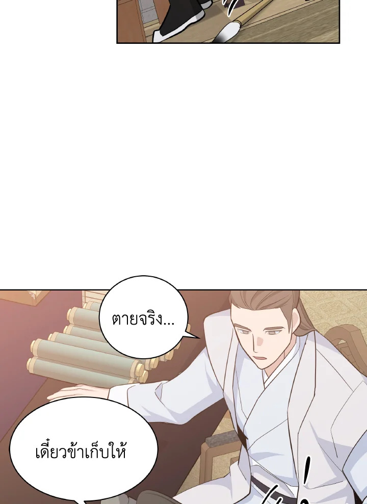 หน้า 50