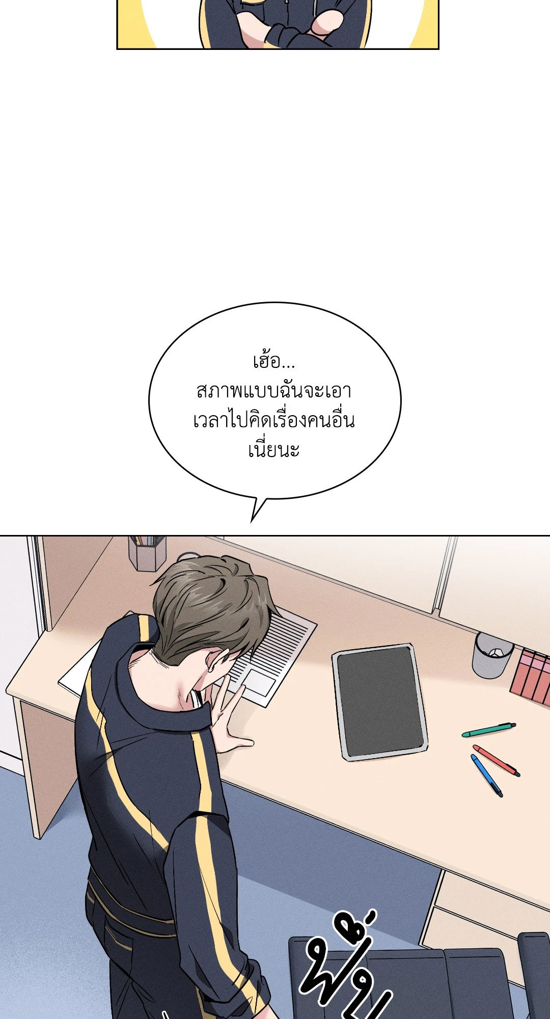 หน้า 41