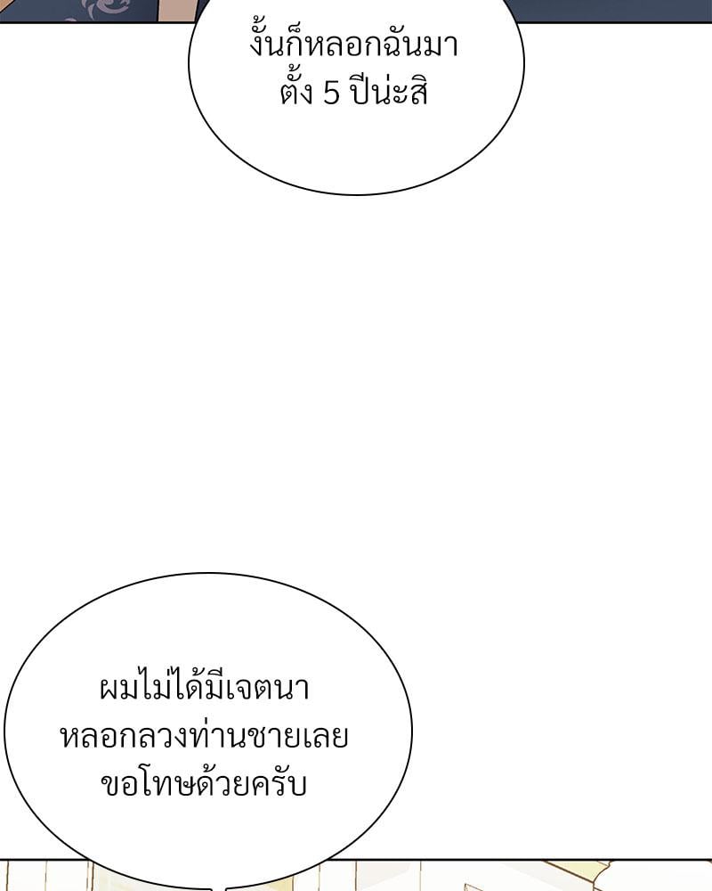 หน้า 91