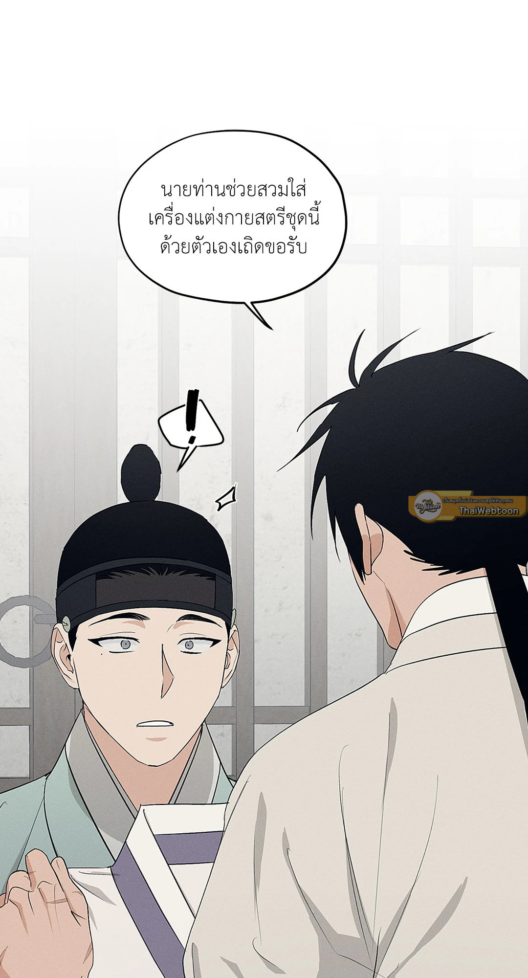 หน้า 54