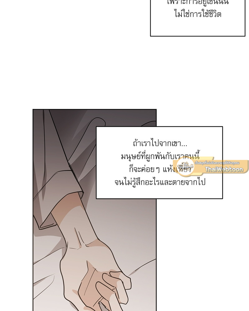 หน้า 63