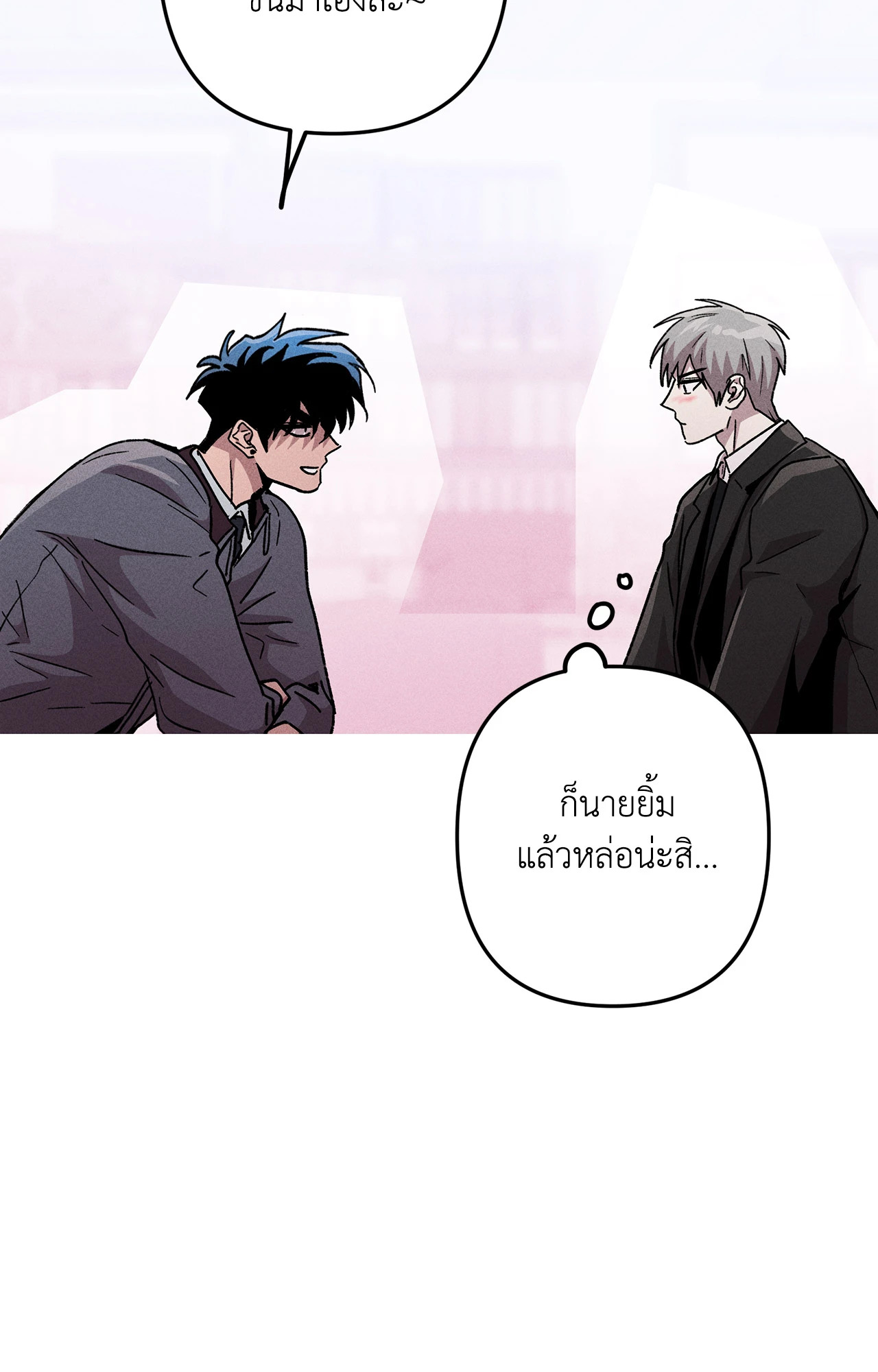 หน้า 71