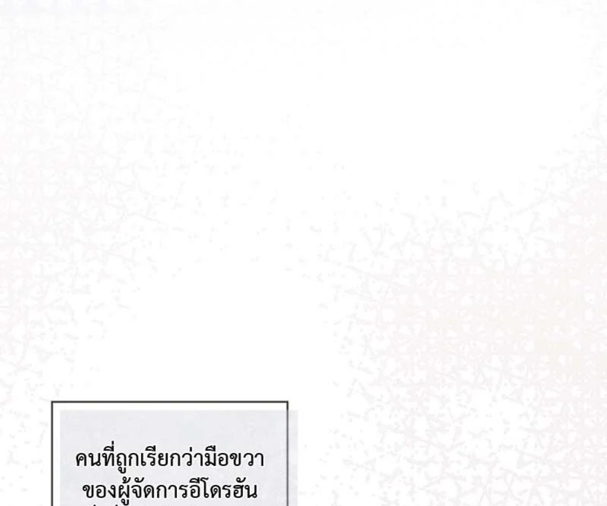 หน้า 108